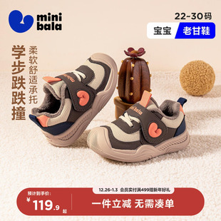 加绒保暖25新款 宝宝鞋 男童棉鞋 女童运动鞋 小童休闲鞋 迷你巴拉冬季