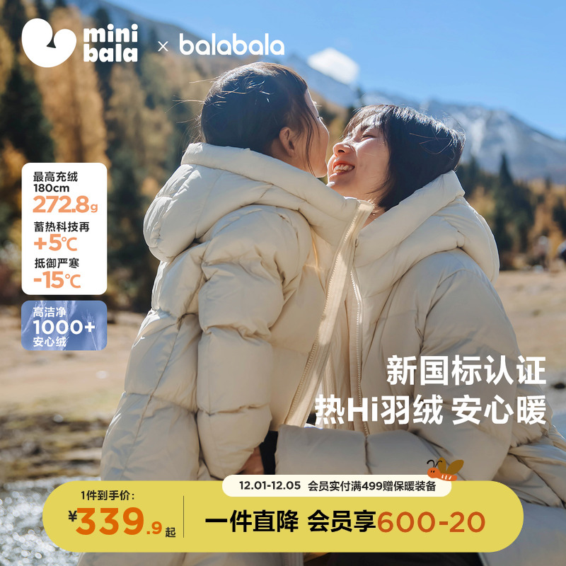 保暖加厚长款羽绒服迷你巴拉巴拉