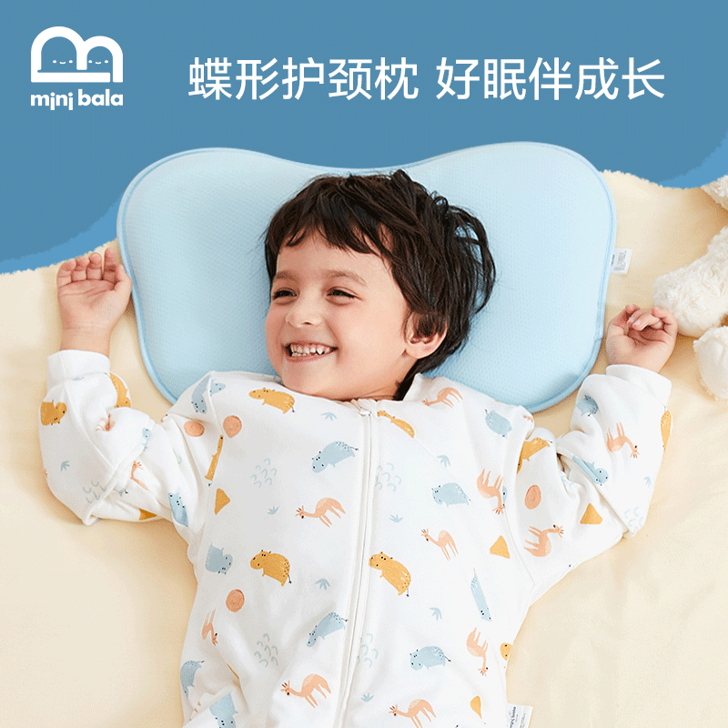 迷你巴拉巴拉儿童安抚枕头宝宝四季款定型防偏头1岁以上透气吸汗,婴童用品,婴童枕头/枕芯,淘宝优惠券,粉丝福利购,淘宝优惠卷