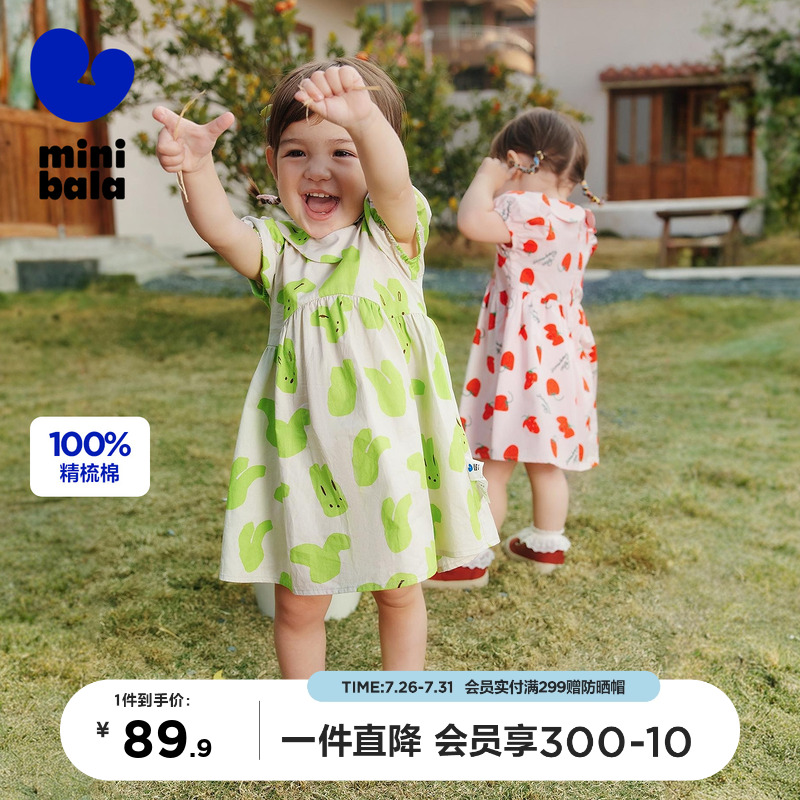 迷你巴拉巴拉纯棉连衣裙女童泡泡袖婴儿衣服宝宝周岁裙子夏季新款