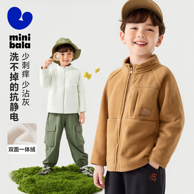 毛绒加厚马甲迷你巴拉巴拉