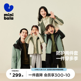 三合一外套 冲锋羽绒 迷你巴拉巴拉户外防水防风羽绒服冬新款