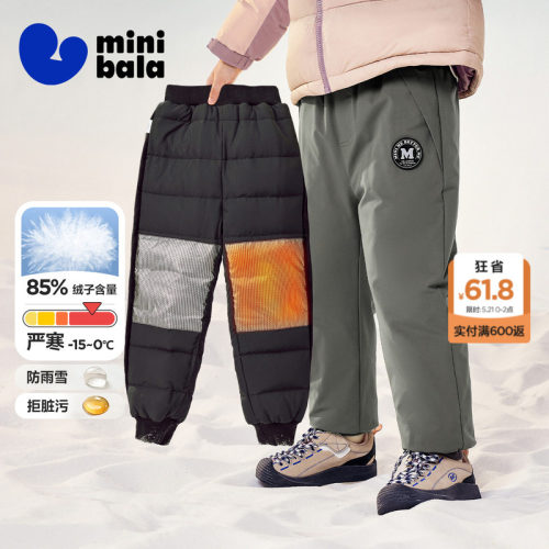 迷你巴拉三防拒水羽绒裤羽绒服