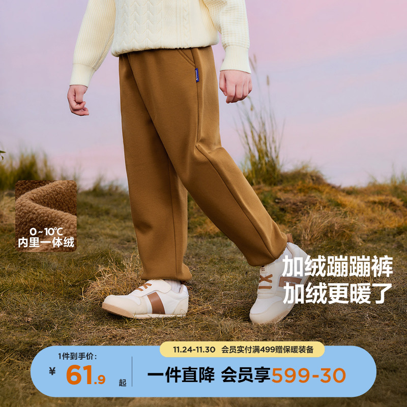 厚款保暖加绒长裤迷你巴拉巴拉