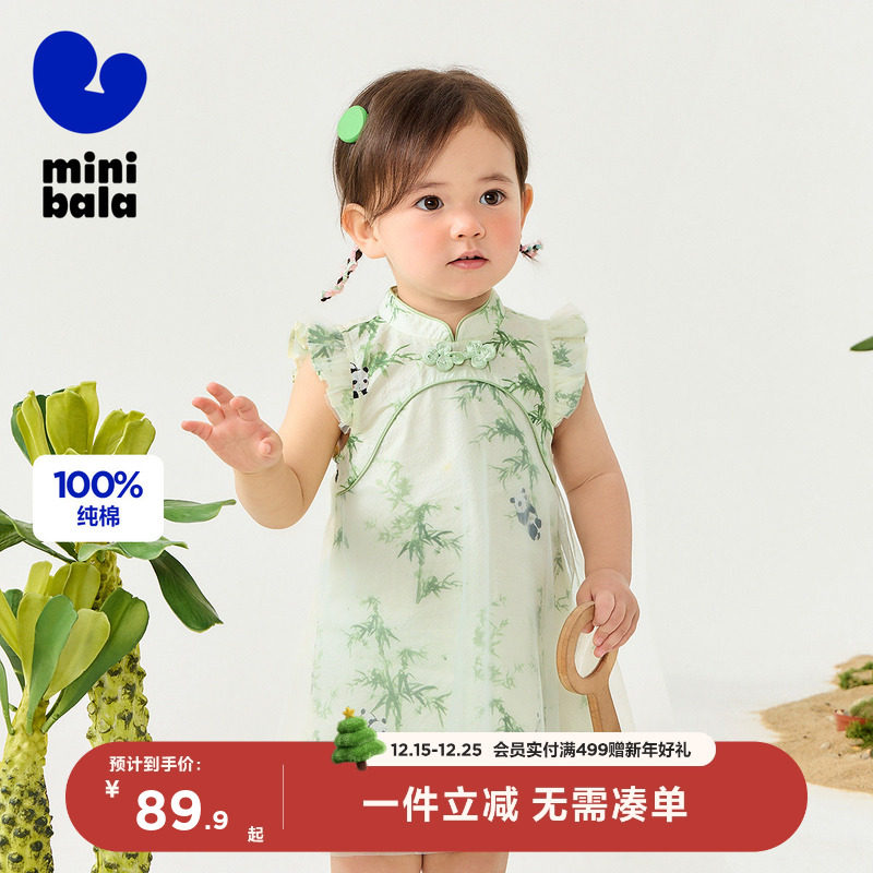 迷你巴拉巴拉连衣裙女童婴儿衣服宝宝旗袍新中式夏季国风周岁裙子