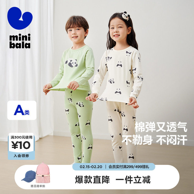 ��ֲ��о��������������������ͯ��ů���¼Ҿ�˯�±����������