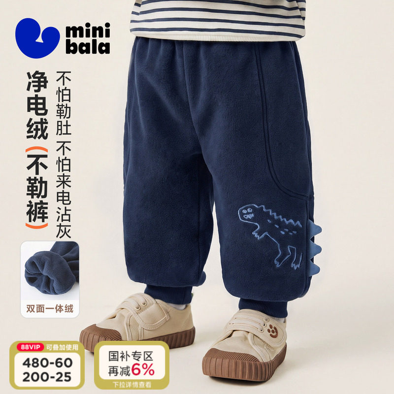 [净电绒不勒裤]迷你巴拉男女童宝宝裤子秋冬抗静电摇粒绒保暖长裤