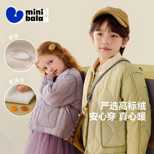 迷你巴拉儿童羽绒服外穿内搭