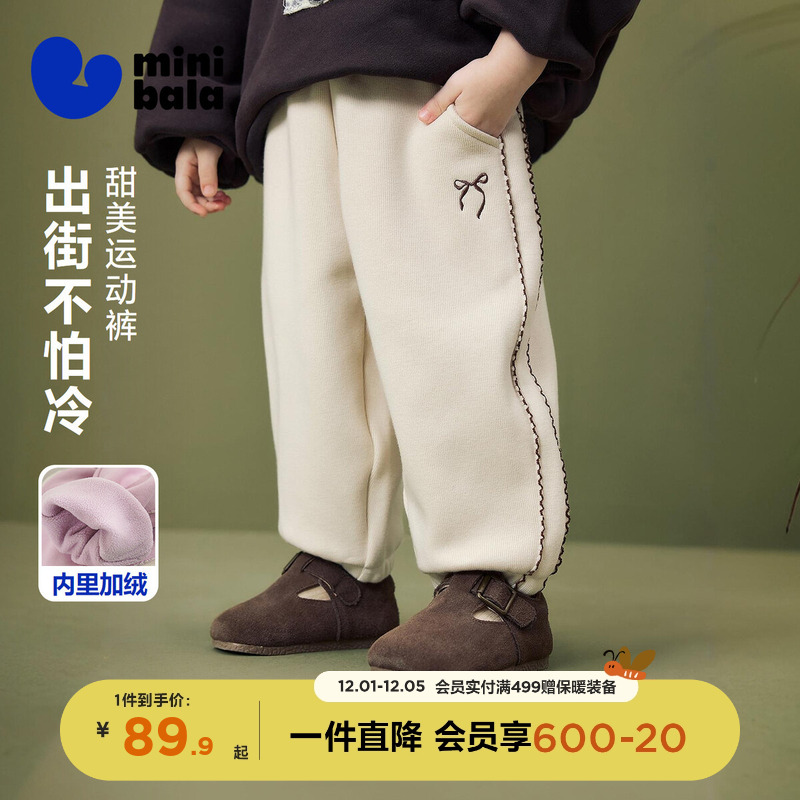 迷你巴拉女童甜美加绒裤男女童