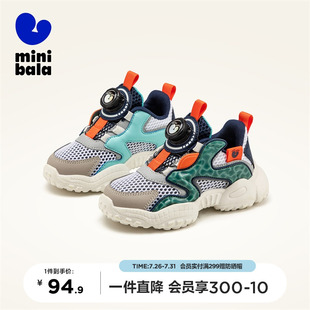 MiniBala迷你巴拉儿童夏季 新款 舒适透气网面运动鞋 学生休闲鞋