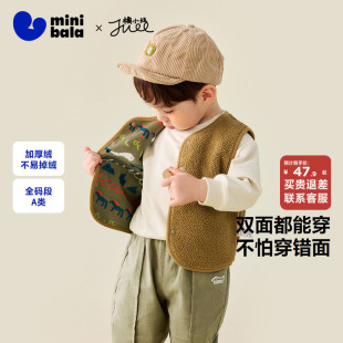 【双面穿】迷你巴拉巴拉男女童羊羔绒马甲加厚毛绒外套秋新款