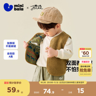 【双面穿】迷你巴拉巴拉男女童羊羔绒马甲加厚毛绒外套秋新款