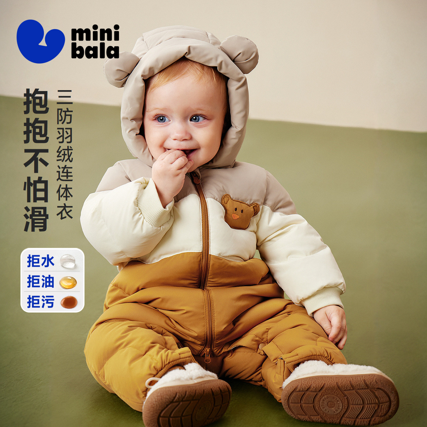 【真心绒】迷你巴拉巴拉男女童羽绒连体衣宝宝三防爬服2025冬新品