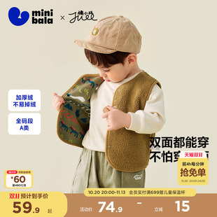 【双面穿】迷你巴拉巴拉男女童羊羔绒马甲加厚毛绒外套秋新款