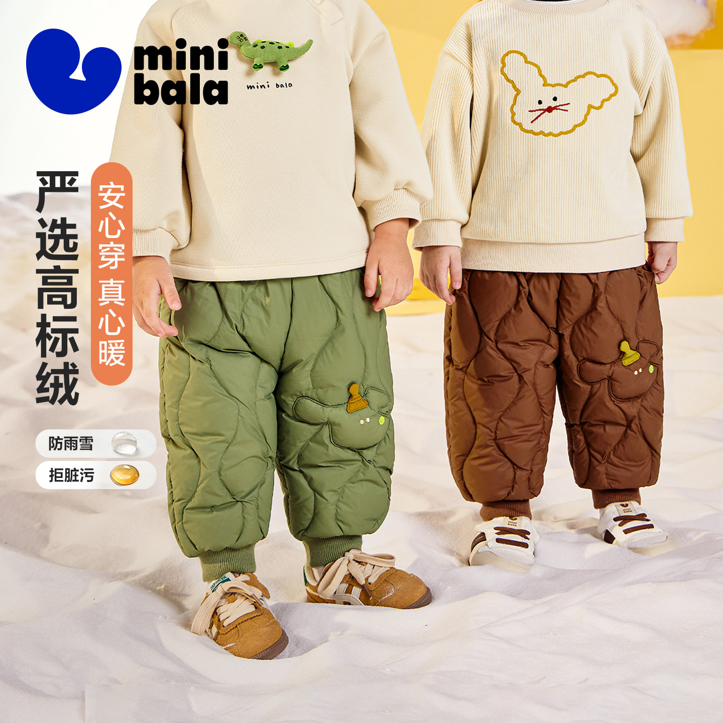 【拒水绒】迷你巴拉巴拉男女童儿童羽绒裤2025冬三防婴儿宝宝裤子