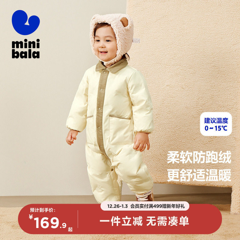迷你巴拉巴拉婴儿羽绒服连体衣宝宝爬服外出哈衣加厚保暖冬季