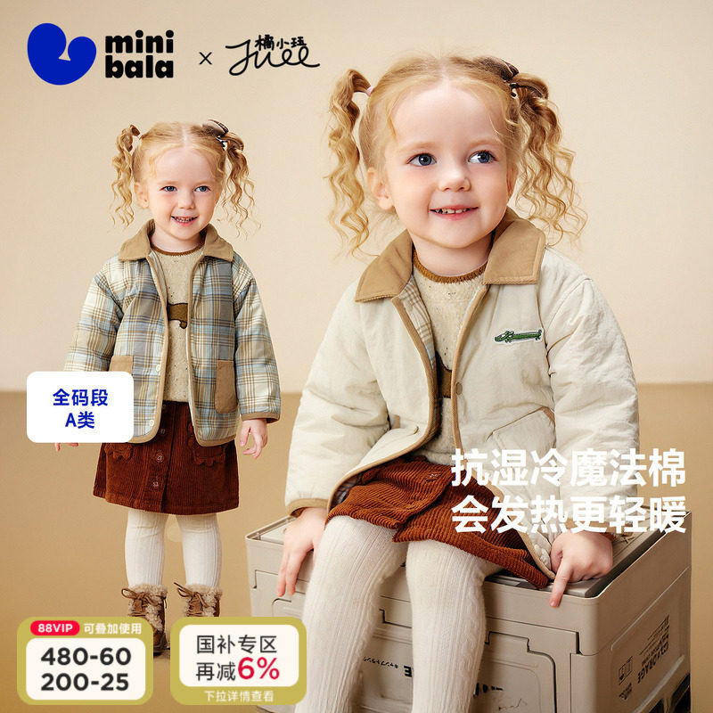 [魔法棉]迷你巴拉巴拉男童宝宝棉服双面穿保暖翻领外套秋新款