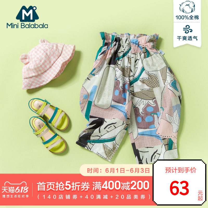 迷你巴拉巴拉儿童裤子女童花苞裤2020夏季洋气高腰透气长裤
