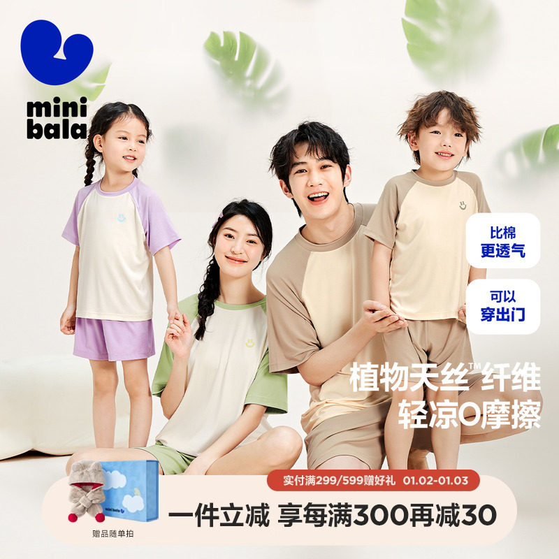 ��ֲ��о��˿��������������ļ��¿���Ůͯ˯�����ӼҾӷ���װ