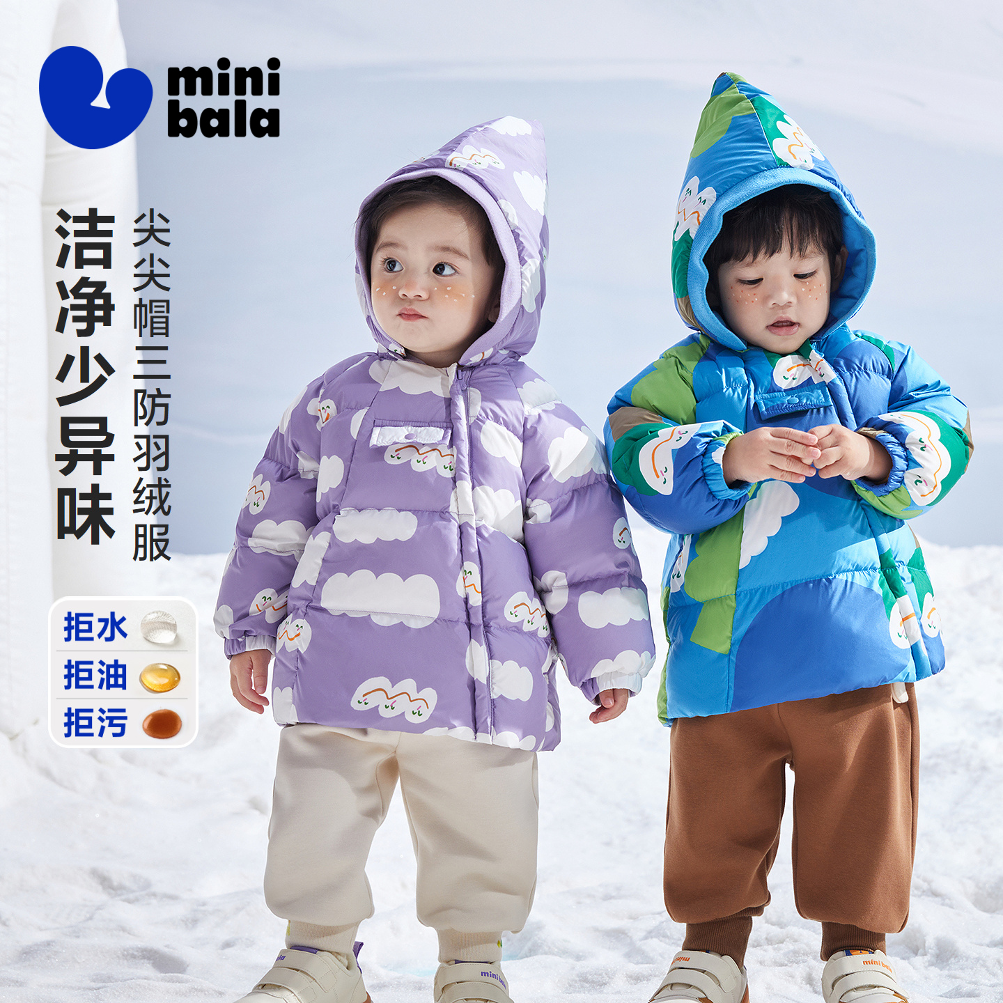 85%绒子含量 高标洁净少异味