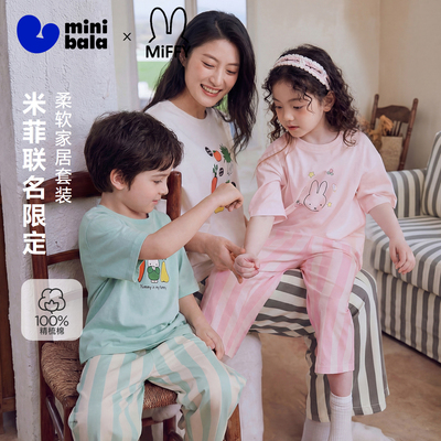 迷你巴拉巴拉米菲联名套装