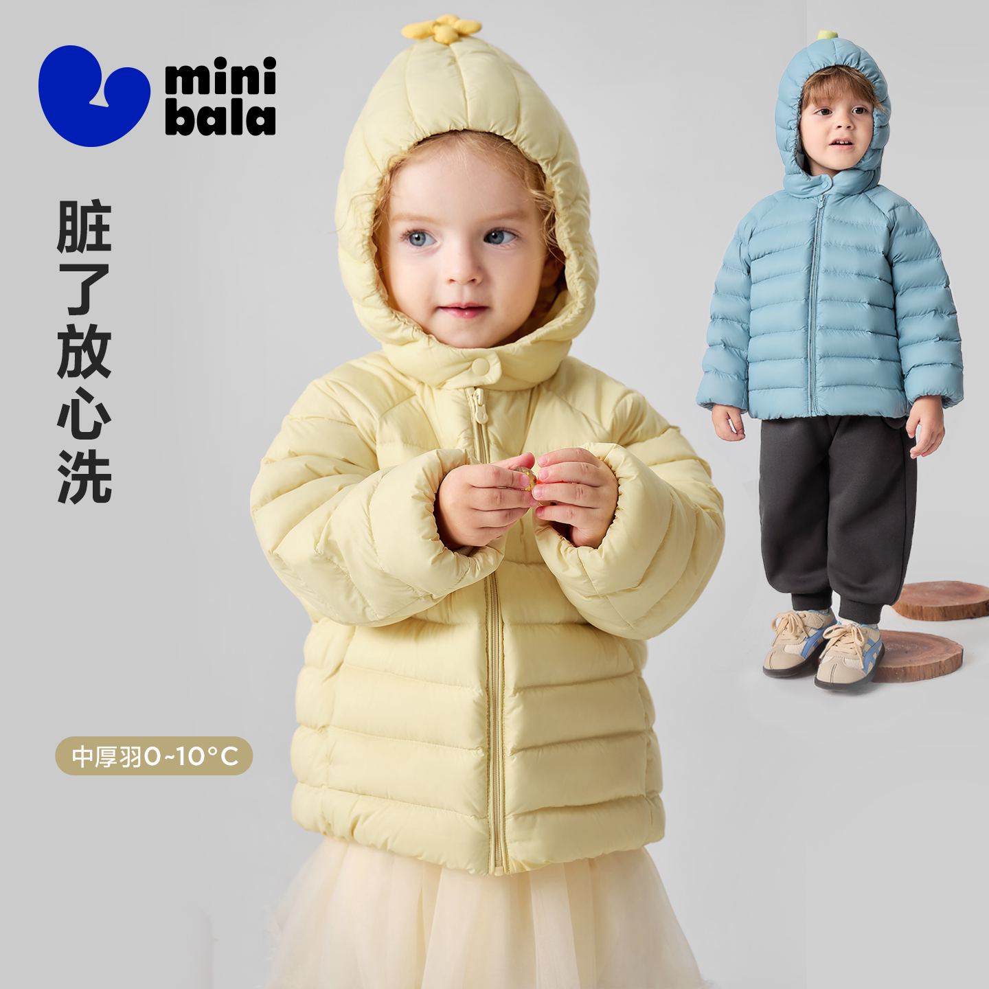 迷你巴拉男女童排骨羽绒服宝宝加绒保暖裤子可爱图爱毛衣针织上衣