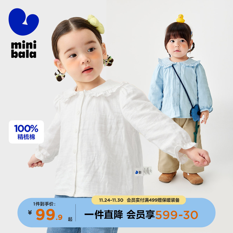 纯棉儿童衬衫迷你巴拉巴拉洋气