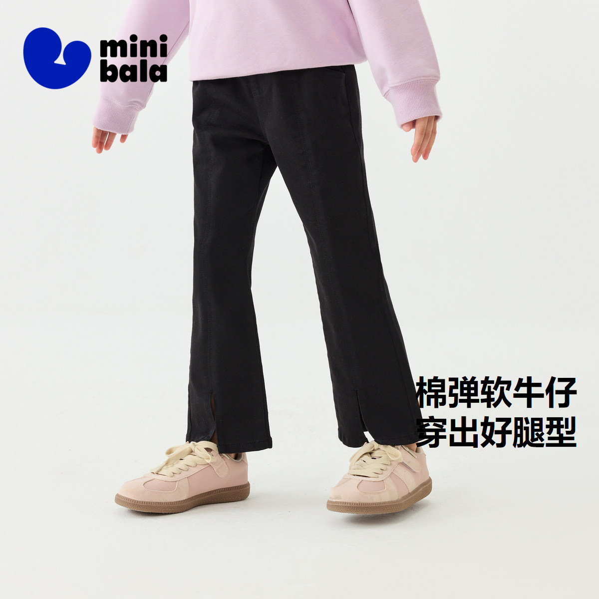 迷你巴拉巴拉女童裤子亲子装春儿童长裤高弹新品母女修身喇叭裤