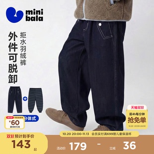 迷你巴拉男女童儿童拒水羽绒裤冬三防可脱卸羽绒内胆两穿裤子