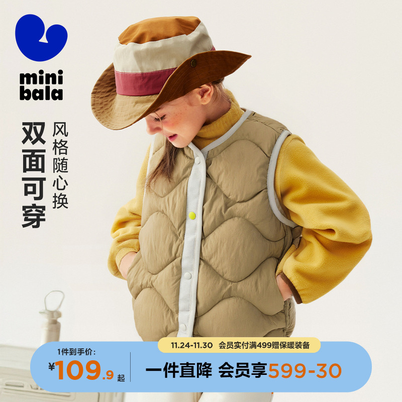 迷你巴拉巴拉儿童轻薄羽绒服马甲