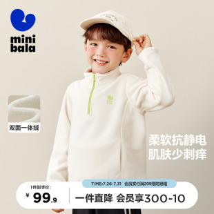 商场同款 迷你巴拉巴拉男童女童软卫衣春秋保暖宝宝摇粒绒长袖