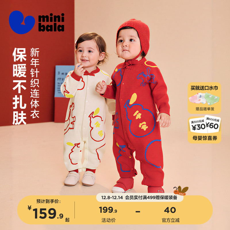 耐穿不易起球，放心贴贴