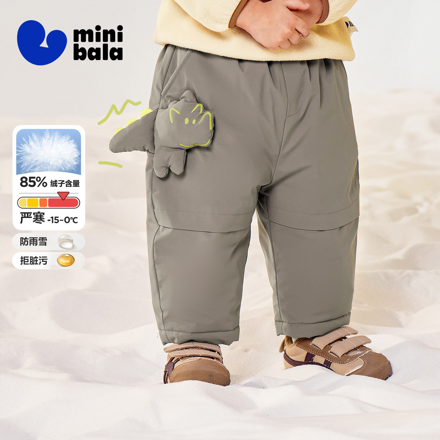 [拒水羽绒]迷你巴拉巴拉男女童宝宝羽绒裤2025冬新品三防保暖裤子