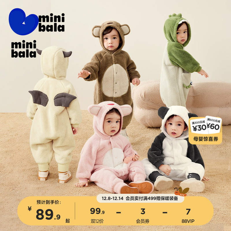 迷你巴拉巴拉婴儿加绒保暖连体衣