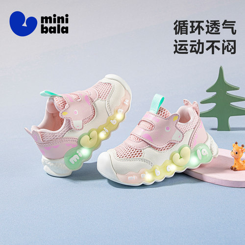 迷你巴拉巴拉单网灯鞋小童运动鞋