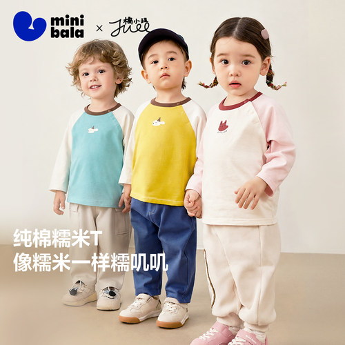 迷你巴拉牛仔秋冬男女童裤子