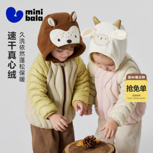 迷你巴拉巴拉男女童宝宝羽绒服儿童半边绒毛衫加绒裤子2026冬新款