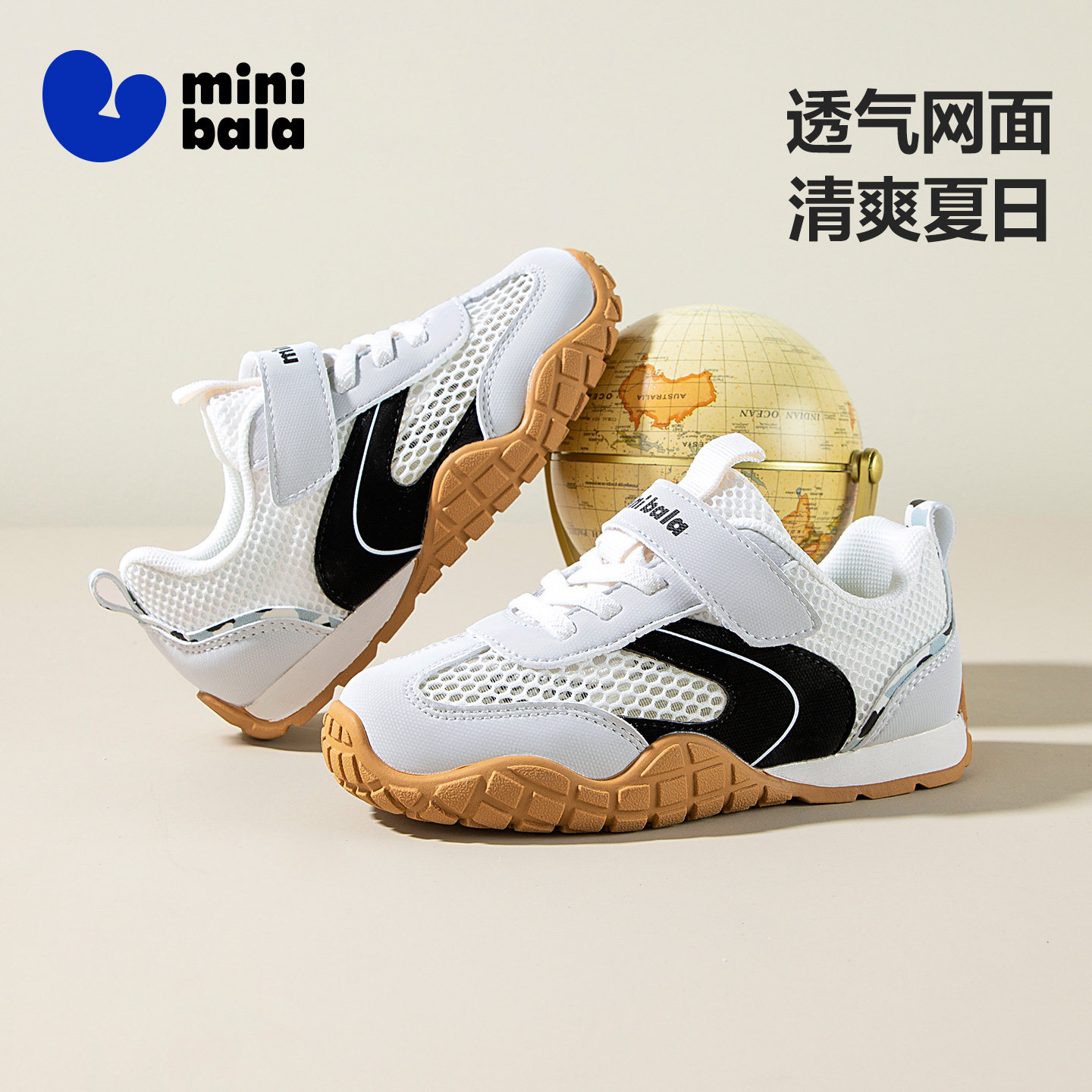 迷你巴拉夏季透气儿童运动鞋图片