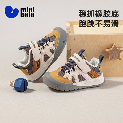 迷你巴拉秋季男女童网面运动鞋