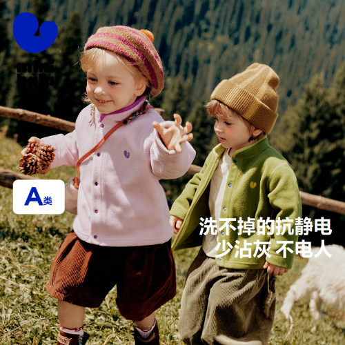 迷你巴拉巴拉摇粒绒抗静电外套