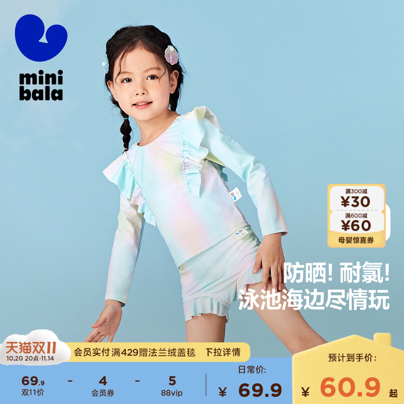 女童轻凉泳衣迷你巴拉巴拉