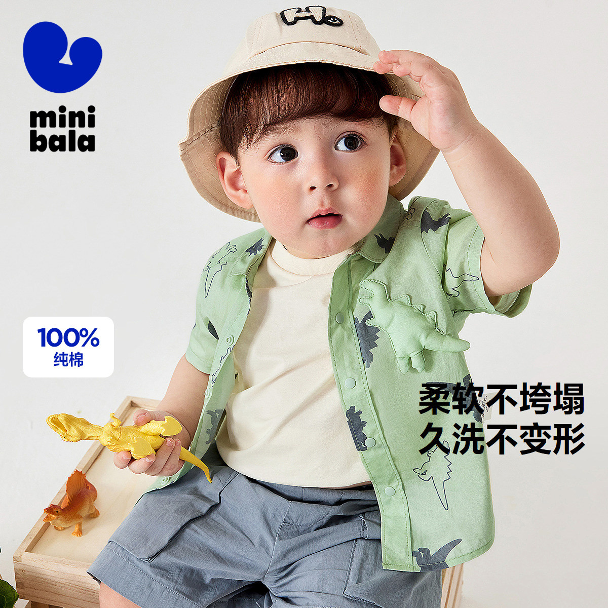 【纯棉】迷你巴拉巴拉男童亲肤透气不闷汗萌趣恐龙短袖衬衫夏新款