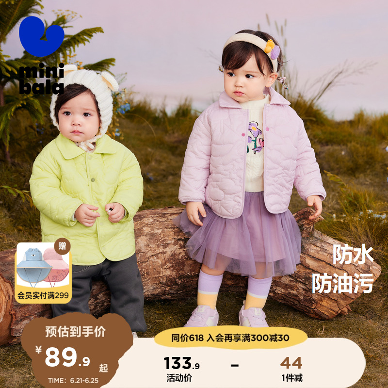 【三防】迷你巴拉巴拉男童女童衬衫外套冬季新款三防保暖外套宝宝