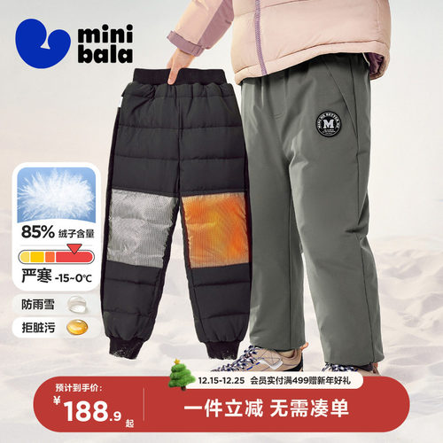 拒水羽绒迷你巴拉三防保暖裤