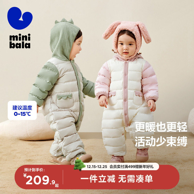 迷你巴拉巴拉婴儿羽绒服连体衣哈衣冬装爬服新款外出衣服保暖新生