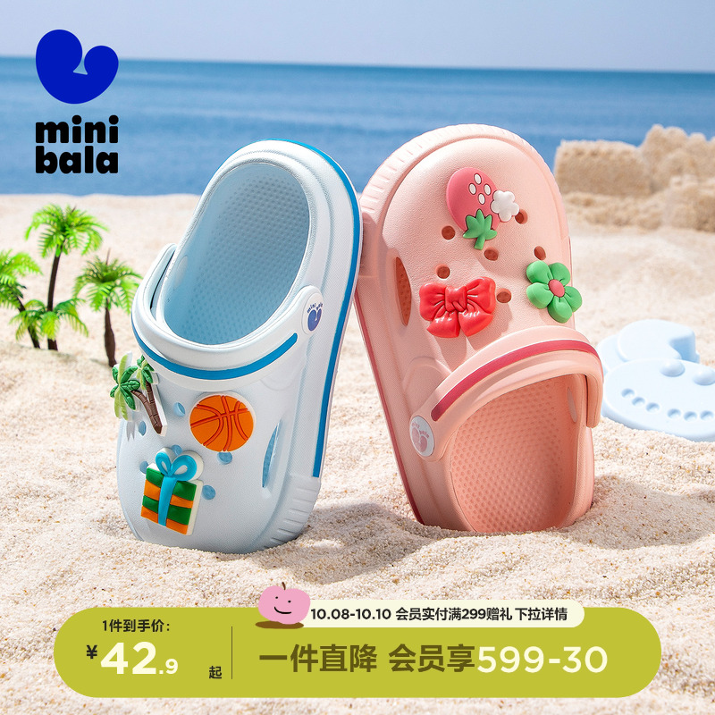 迷你巴拉儿童夏季包头凉鞋