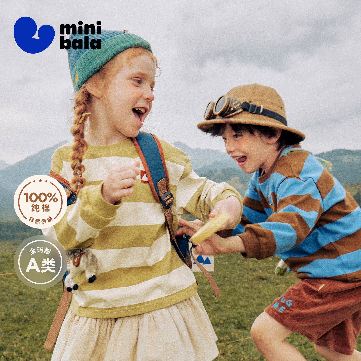 迷你巴拉巴拉男童长袖T恤纯棉透气纯棉宽松儿童上衣春新品