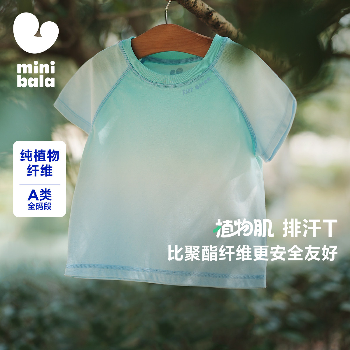 迷你巴拉巴拉男女童短袖T恤宝宝短裤夏吸湿速干弹力透气宽松裤子,童装/婴儿装/亲子装,裤子,淘宝优惠券,粉丝福利购,淘宝优惠卷