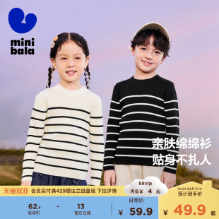 毛衫 迷你巴拉巴拉男童女童毛衣针织冬春新款 保暖舒适半高领打底衫