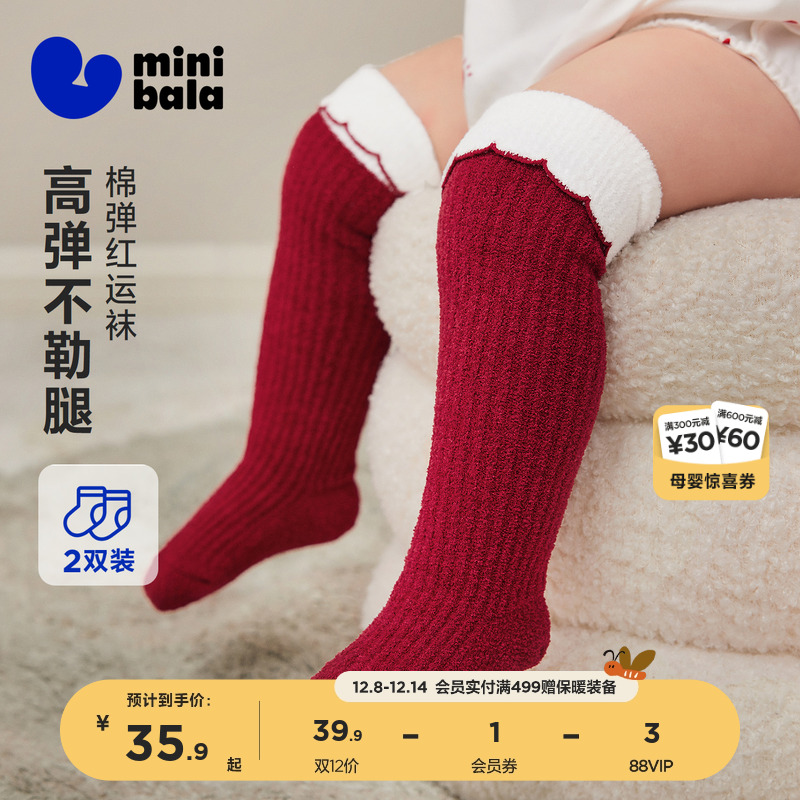 棉弹O勒感 透气不闷汗